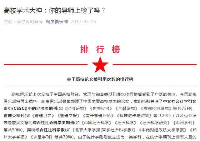 他可能是中国学历最高“三霸”农民却回乡种魏柑