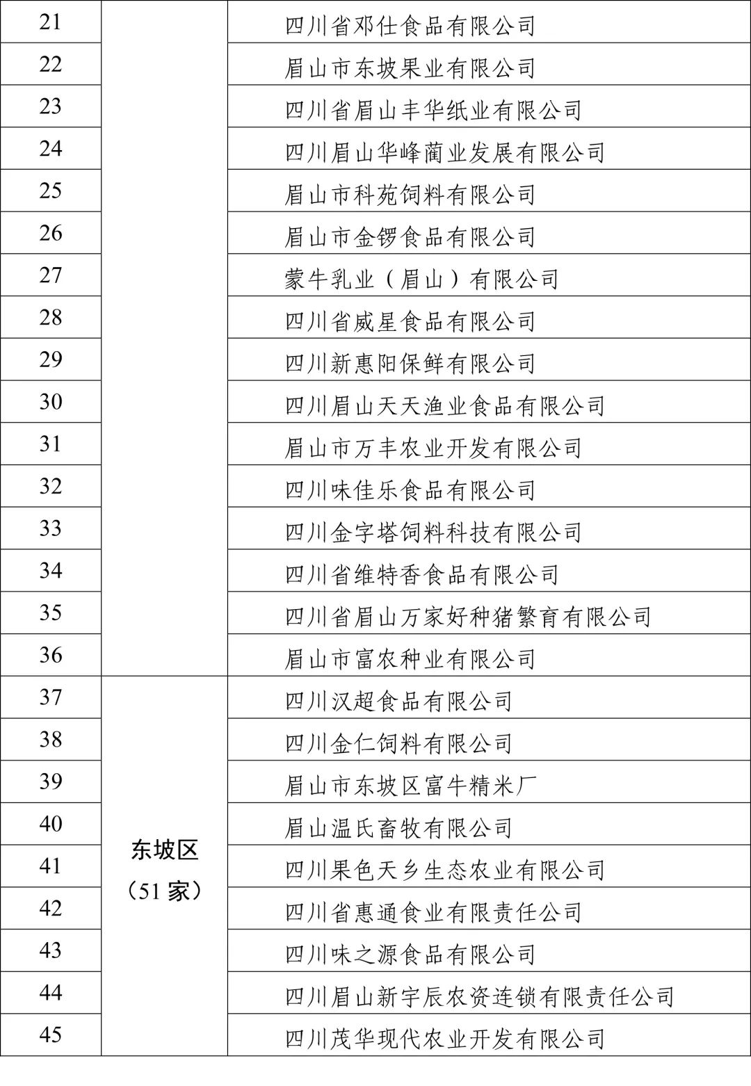 微信图片_20201130143820.jpg